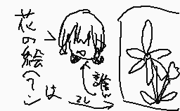 Drawn comment by ちゃまっちゃ/+