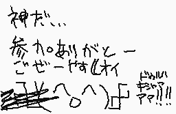 ζωγραφισμενο σχολιο του χρηστη ちゃまっちゃ/+