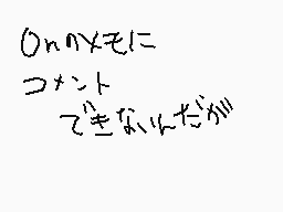 Drawn comment by Battleship
"OnのXモに コメント で生きただけ"