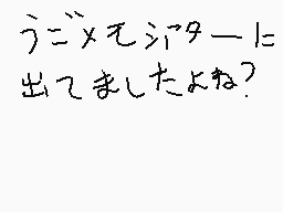 Drawn comment by Battleship