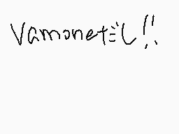 Drawn comment by vamoneだし!!