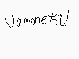 Drawn comment by vamoneだし!!