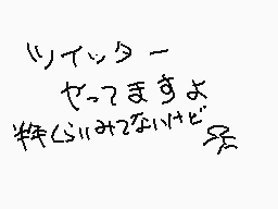 Drawn comment by むねよゆ
"ツインター セマますよ ピッピピピピピピピピピピピピピピピピピピピピピピピピピピピピピピピピピピピピピピピピピピピピピピピピピピピピピピピピピピピピピピピピピピピピピピピピピピピピピピピピピピピピピ"