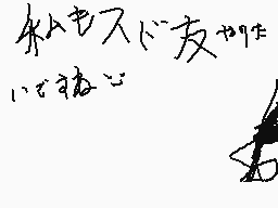 Drawn comment by KAZERO