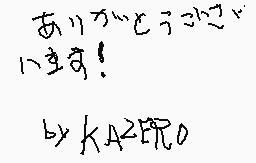 Drawn comment by KAZERO