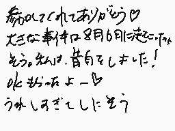 Comentario dibujado por ひめりんご*