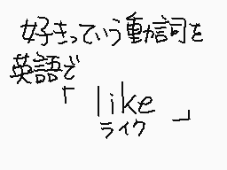 Comentario dibujado por ひめりんご*
