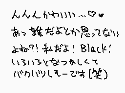 Drawn comment by なすmàg♥てんた