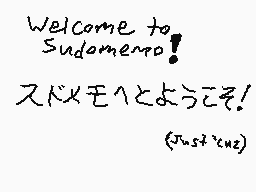 Drawn comment by DGuy0827