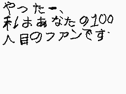 Drawn comment by Dylan