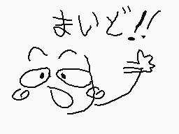 Drawn comment by ⒶiⓇ
"まいど!!"