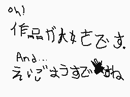 Drawn comment by ⒶiⓇ
"oh! 作品が大好きです。 And... えいこようすね"