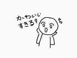 Drawn comment by ritsu☆
"かわいい すぎる！"