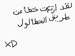 Drawn comment by Fae
"لقد ارتكبت خطأً من طريقة الحلول XD"