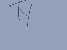 Drawn comment by ⓇÜ$〒(♥▽♥)📱
"下"