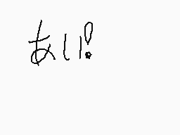 Drawn comment by あい