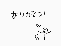 Drawn comment by Radioラジオ
"ありがとう！"