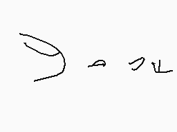 Drawn comment by marc
"- 7"