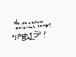 Drawn comment by Arthurえ
"d_q v_a ∪ K^new an: q ≤ a_1 < q^? λ_j ^2 E_q _j?"
