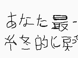 Drawn comment by Leo