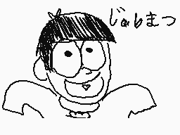 Drawn comment by アマリ
"じぇぶまつ"