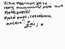 Drawn comment by Mayu