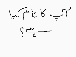 Drawn comment by ♥SAMRAN♥