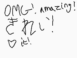 Drawn comment by めぐみのこころ♥