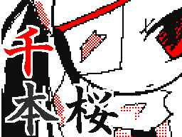 Senbon Zakura [oribou]