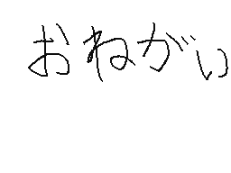 Flipnote by Nintendo™