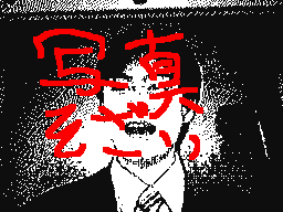 Flipnote by Nintendo™