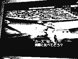 Flipnote by Nintendo™