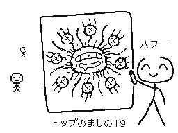 Flipnote by くすぐりパワー