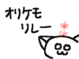 Flipnote door ◆006◆エスト