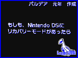 Recommended Flipnote Thumbnail