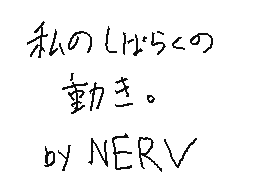 Flipnote by NERV