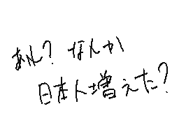 Flipnote von ナーニ76