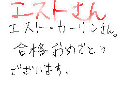 Flipnote by はなかわひろのり