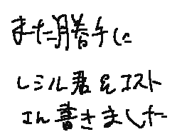 Flipnote by はなかわひろのり