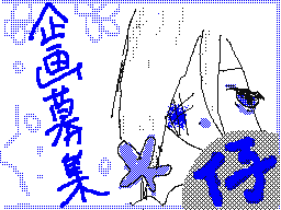 Flipnote by はなかわひろのり