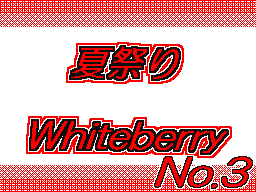 Recommended Flipnote Thumbnail