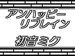 Flipnote stworzony przez あさひ