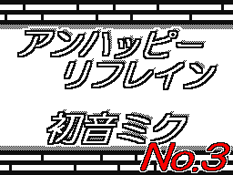 Flipnote by あさひ