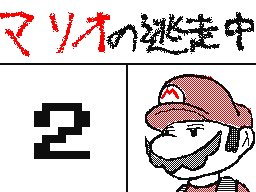 Recommended Flipnote Thumbnail