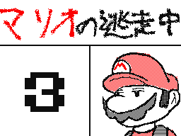 Recommended Flipnote Thumbnail