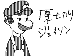 Flipnote by シオン