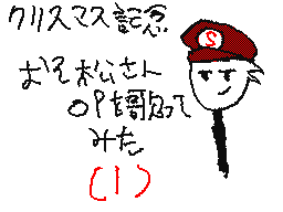 Flipnote by シオン
