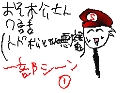 Flipnote by シオン