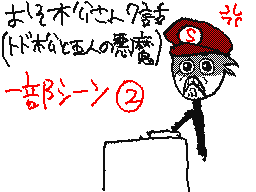 Flipnote by シオン