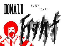 Donald Fight